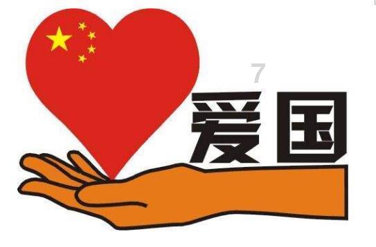 召唤神龙万宁版祖龙
