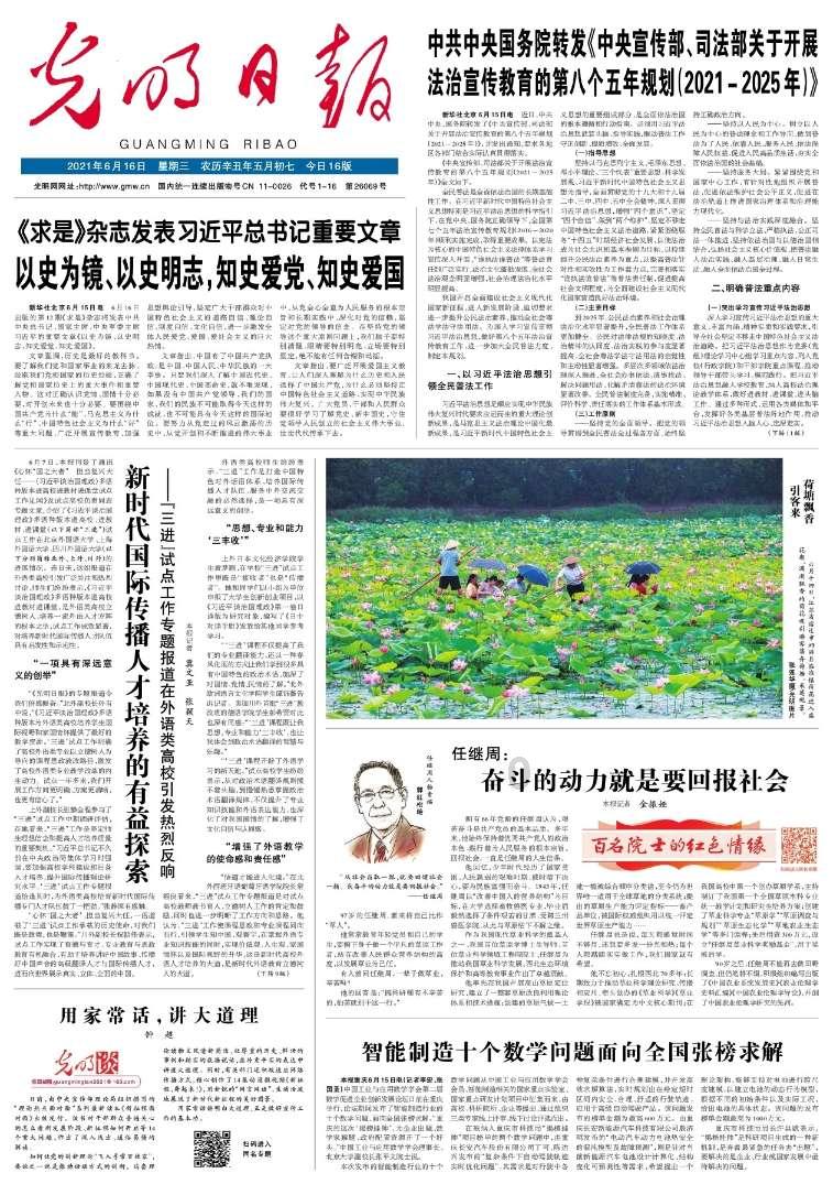 我入不了你心也入不了你的眼怎么回答?_最佳问答类网站