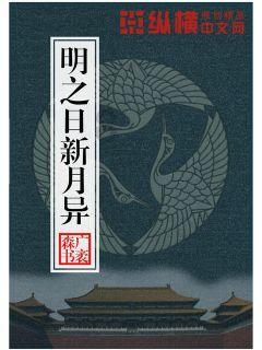 月光影视